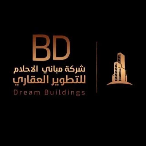 شركة مبانى الاحلام للتطوير العقارى