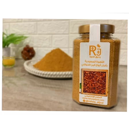 القهوة السعودية