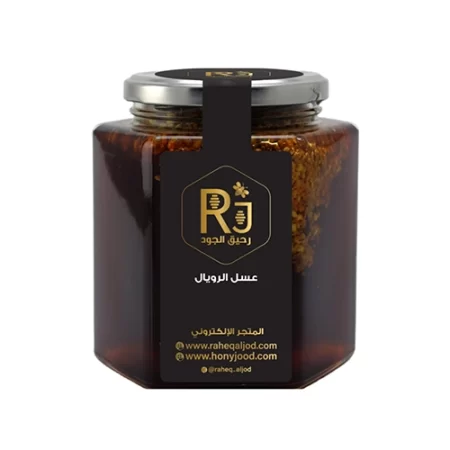 العسل الملكي رويال
