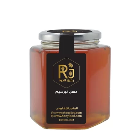 عسل زهرة البرسيم